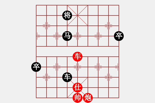 象棋棋譜圖片：陶都棋士(人王)-和-西白虎(9段) - 步數(shù)：160 