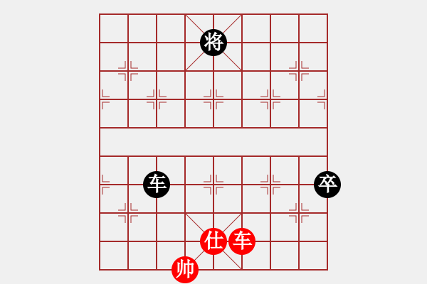 象棋棋譜圖片：陶都棋士(人王)-和-西白虎(9段) - 步數(shù)：180 