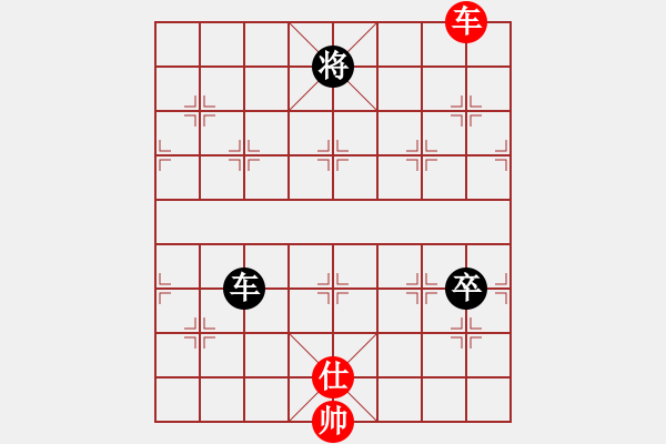 象棋棋譜圖片：陶都棋士(人王)-和-西白虎(9段) - 步數(shù)：190 