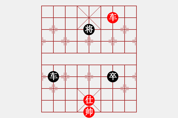 象棋棋譜圖片：陶都棋士(人王)-和-西白虎(9段) - 步數(shù)：200 