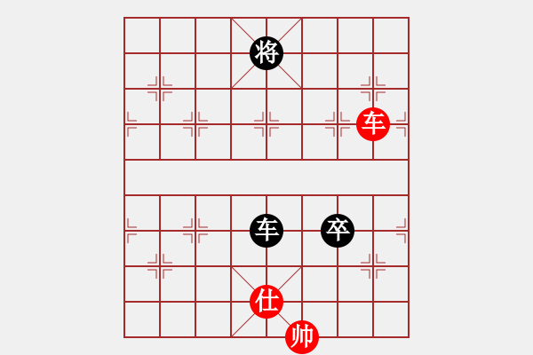 象棋棋譜圖片：陶都棋士(人王)-和-西白虎(9段) - 步數(shù)：210 