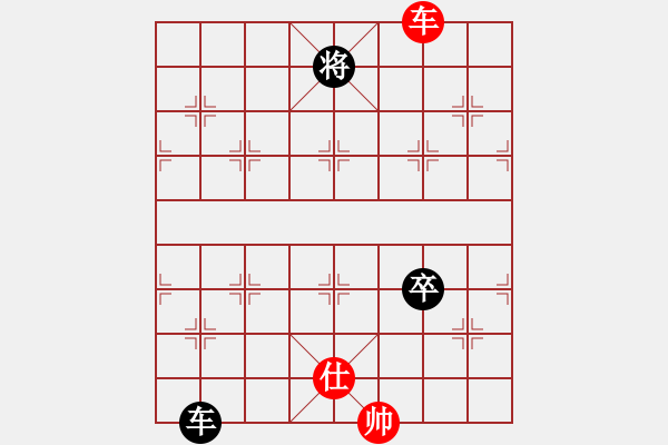 象棋棋譜圖片：陶都棋士(人王)-和-西白虎(9段) - 步數(shù)：220 