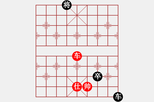 象棋棋譜圖片：陶都棋士(人王)-和-西白虎(9段) - 步數(shù)：230 