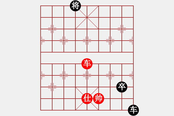 象棋棋譜圖片：陶都棋士(人王)-和-西白虎(9段) - 步數(shù)：240 