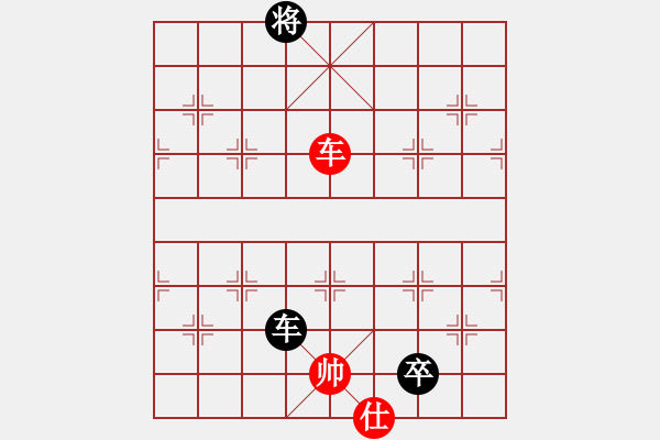 象棋棋譜圖片：陶都棋士(人王)-和-西白虎(9段) - 步數(shù)：250 