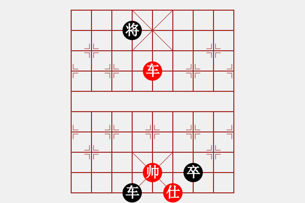 象棋棋譜圖片：陶都棋士(人王)-和-西白虎(9段) - 步數(shù)：270 