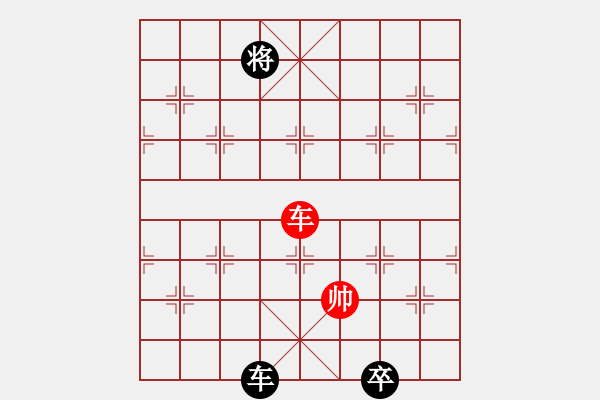 象棋棋譜圖片：陶都棋士(人王)-和-西白虎(9段) - 步數(shù)：280 