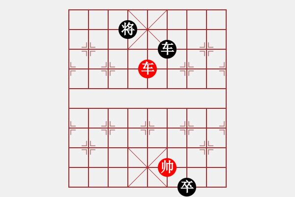 象棋棋譜圖片：陶都棋士(人王)-和-西白虎(9段) - 步數(shù)：290 