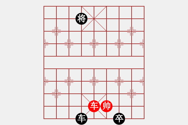 象棋棋譜圖片：陶都棋士(人王)-和-西白虎(9段) - 步數(shù)：300 