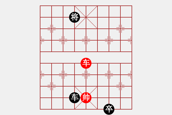 象棋棋譜圖片：陶都棋士(人王)-和-西白虎(9段) - 步數(shù)：310 