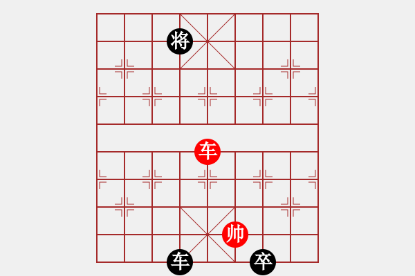 象棋棋譜圖片：陶都棋士(人王)-和-西白虎(9段) - 步數(shù)：320 