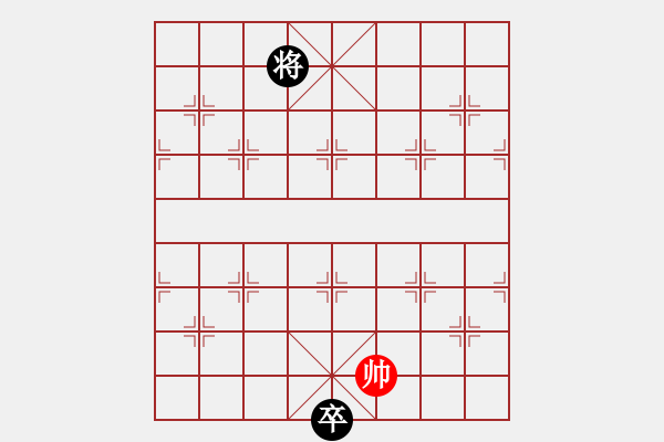 象棋棋譜圖片：陶都棋士(人王)-和-西白虎(9段) - 步數(shù)：338 