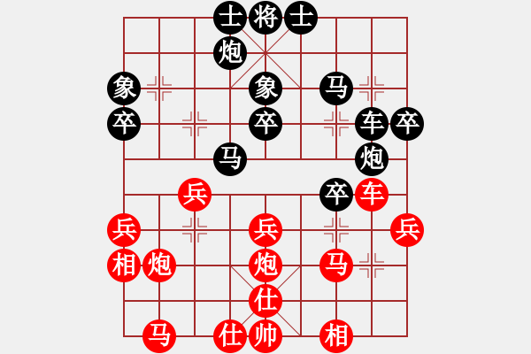 象棋棋譜圖片：陶都棋士(人王)-和-西白虎(9段) - 步數(shù)：40 