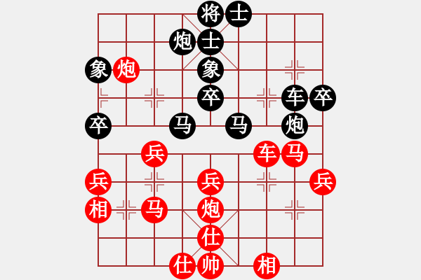 象棋棋譜圖片：陶都棋士(人王)-和-西白虎(9段) - 步數(shù)：50 