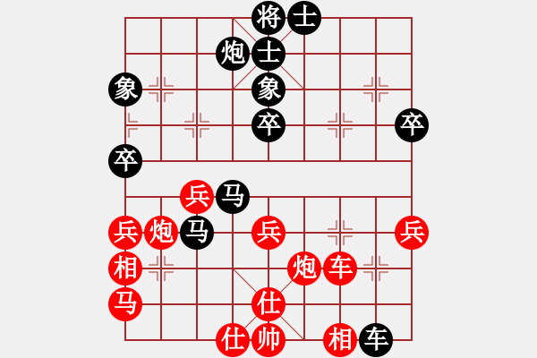 象棋棋譜圖片：陶都棋士(人王)-和-西白虎(9段) - 步數(shù)：60 