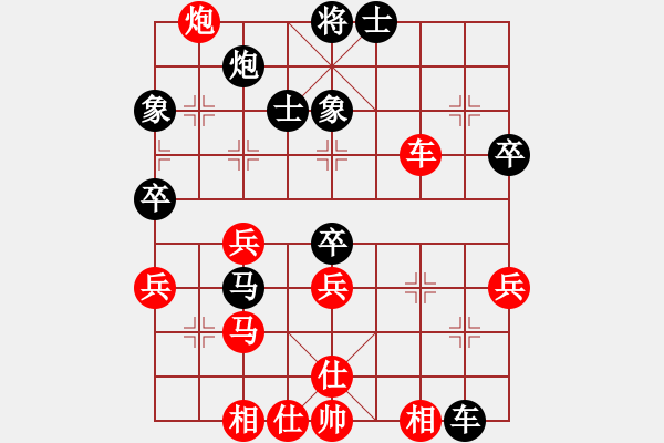 象棋棋譜圖片：陶都棋士(人王)-和-西白虎(9段) - 步數(shù)：70 