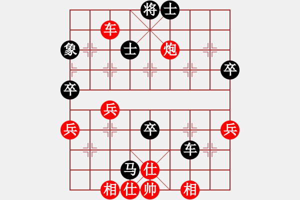 象棋棋譜圖片：陶都棋士(人王)-和-西白虎(9段) - 步數(shù)：80 