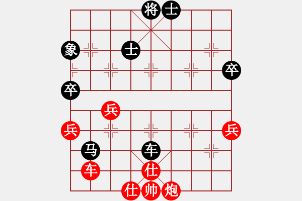 象棋棋譜圖片：陶都棋士(人王)-和-西白虎(9段) - 步數(shù)：90 