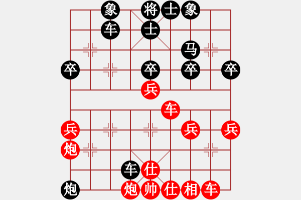 象棋棋譜圖片：黑龍江 張秋爽 負(fù) 重慶 羅子昱 - 步數(shù)：42 