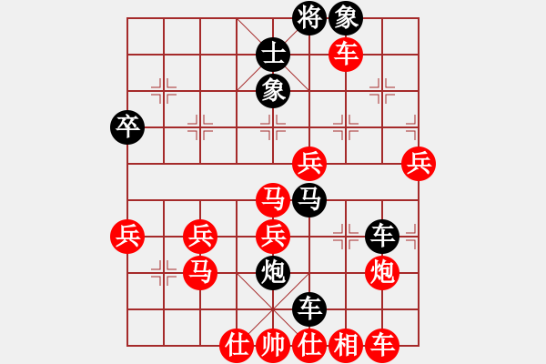 象棋棋譜圖片：開心太平洋[2247156473] -VS- 橫才俊儒[292832991] - 步數(shù)：50 