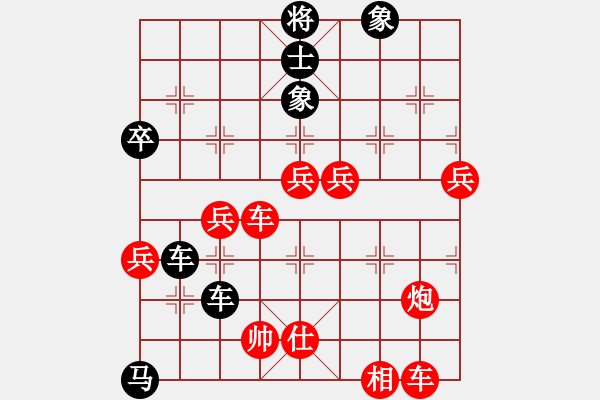 象棋棋譜圖片：開心太平洋[2247156473] -VS- 橫才俊儒[292832991] - 步數(shù)：70 