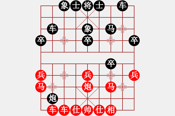 象棋棋譜圖片：koop(6段)-勝-山西曙光(3段) - 步數(shù)：30 