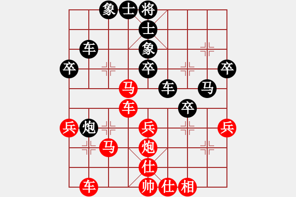 象棋棋譜圖片：koop(6段)-勝-山西曙光(3段) - 步數(shù)：45 