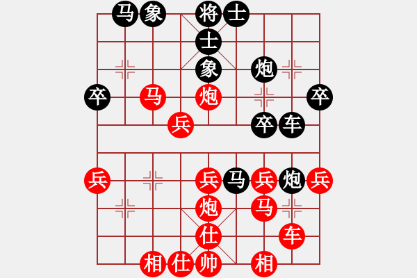 象棋棋譜圖片：vfvxz1976[紅] -VS- 天誠[黑] - 步數(shù)：30 