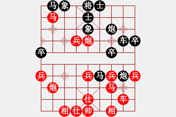 象棋棋譜圖片：vfvxz1976[紅] -VS- 天誠[黑] - 步數(shù)：35 