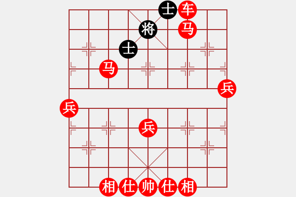 象棋棋譜圖片：棋局-4444P B - 步數(shù)：10 