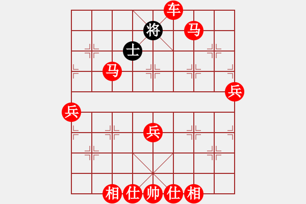 象棋棋譜圖片：棋局-4444P B - 步數(shù)：11 