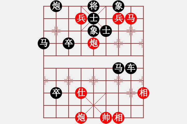 象棋棋譜圖片：圖1644 - 步數(shù)：0 