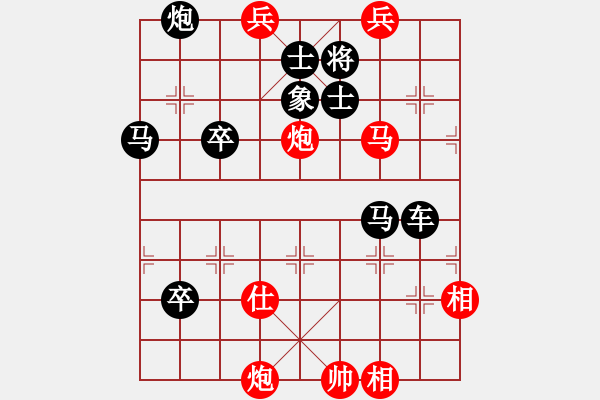 象棋棋譜圖片：圖1644 - 步數(shù)：5 