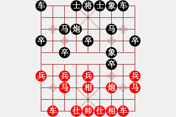 象棋棋谱图片：fyzlao(月将)-和-初出江湖(8段) - 步数：20 