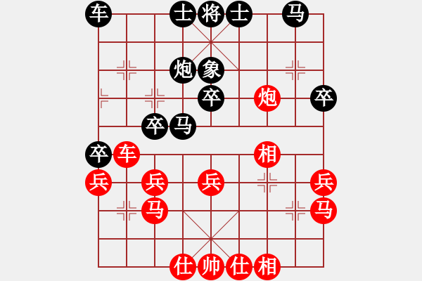 象棋棋譜圖片：fyzlao(月將)-和-初出江湖(8段) - 步數(shù)：30 