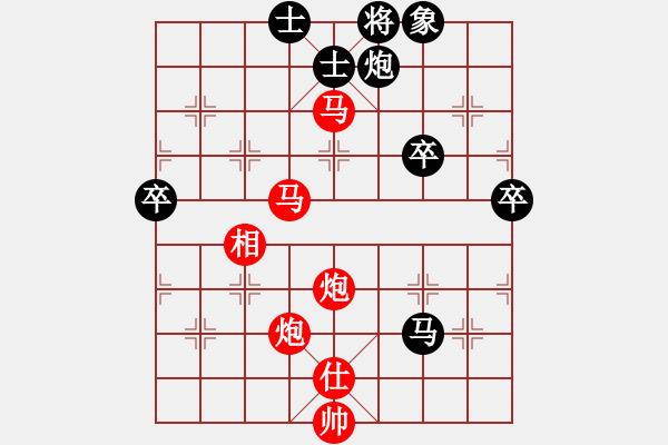 象棋棋譜圖片：橫才俊儒[292832991] -VS- 樂行善事[502699282] - 步數(shù)：70 