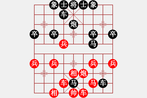 象棋棋譜圖片：《學習大師后手》中炮橫車雙正馬進中卒破過宮炮左車巡河 - 步數(shù)：40 