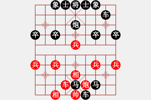 象棋棋譜圖片：《學習大師后手》中炮橫車雙正馬進中卒破過宮炮左車巡河 - 步數(shù)：50 