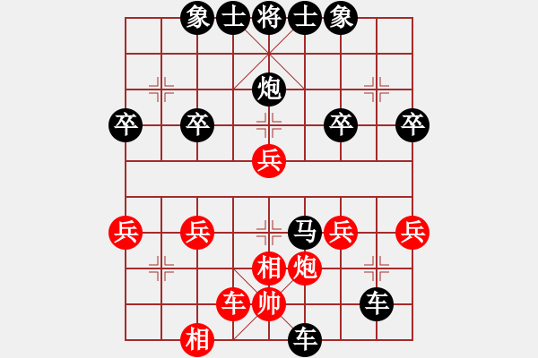 象棋棋譜圖片：《學習大師后手》中炮橫車雙正馬進中卒破過宮炮左車巡河 - 步數(shù)：54 