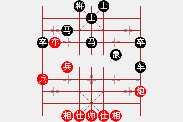 象棋棋譜圖片：第六輪 第3臺延偉棋院孫魯佺先和青島象棋培訓王碩 - 步數(shù)：50 