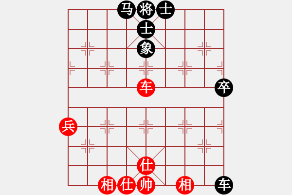 象棋棋譜圖片：第六輪 第3臺延偉棋院孫魯佺先和青島象棋培訓王碩 - 步數(shù)：70 