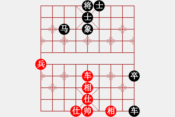 象棋棋譜圖片：第六輪 第3臺延偉棋院孫魯佺先和青島象棋培訓王碩 - 步數(shù)：77 