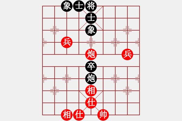 象棋棋譜圖片：楚河香帥(6段)-和-煙雨飄搖(5段) - 步數(shù)：100 