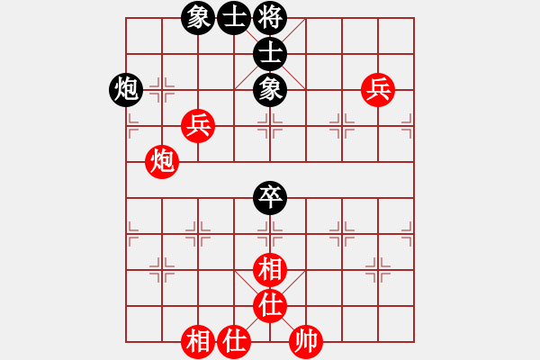 象棋棋譜圖片：楚河香帥(6段)-和-煙雨飄搖(5段) - 步數(shù)：110 