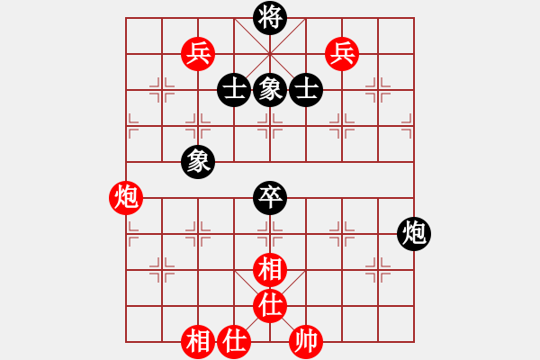 象棋棋譜圖片：楚河香帥(6段)-和-煙雨飄搖(5段) - 步數(shù)：130 