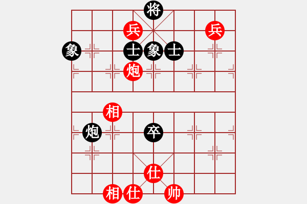 象棋棋譜圖片：楚河香帥(6段)-和-煙雨飄搖(5段) - 步數(shù)：140 