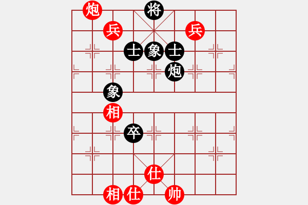 象棋棋譜圖片：楚河香帥(6段)-和-煙雨飄搖(5段) - 步數(shù)：150 