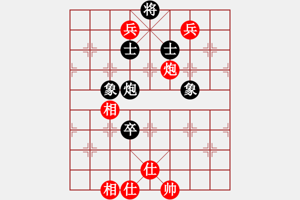 象棋棋譜圖片：楚河香帥(6段)-和-煙雨飄搖(5段) - 步數(shù)：160 