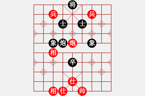 象棋棋譜圖片：楚河香帥(6段)-和-煙雨飄搖(5段) - 步數(shù)：175 