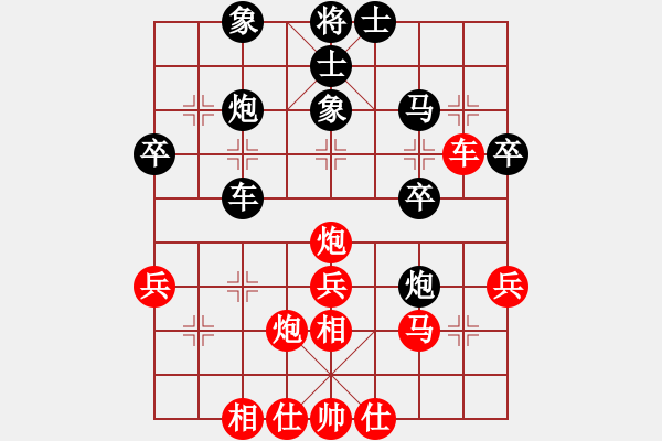 象棋棋譜圖片：楚河香帥(6段)-和-煙雨飄搖(5段) - 步數(shù)：40 